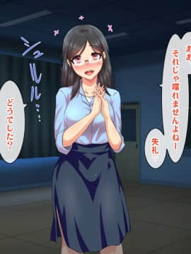 (同人CG集) [ヘヴンスター (こめちゅー)] 夏だ!補習だ!!セックスだ!!!前後編セット_0764_hs_sss2_190