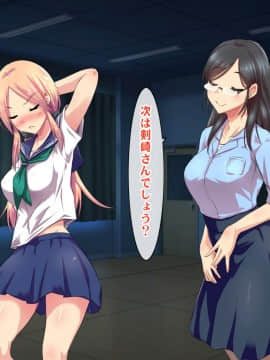 (同人CG集) [ヘヴンスター (こめちゅー)] 夏だ!補習だ!!セックスだ!!!前後編セット_0767_hs_sss2_193