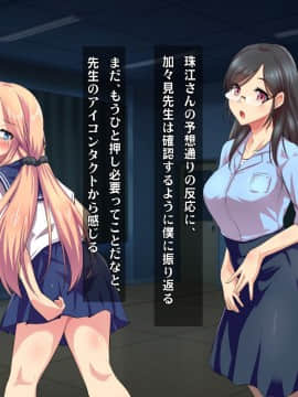 (同人CG集) [ヘヴンスター (こめちゅー)] 夏だ!補習だ!!セックスだ!!!前後編セット_0769_hs_sss2_195