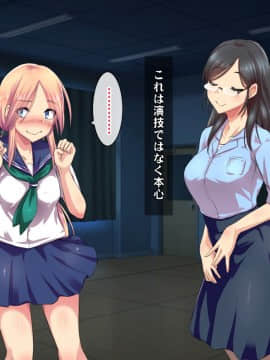 (同人CG集) [ヘヴンスター (こめちゅー)] 夏だ!補習だ!!セックスだ!!!前後編セット_0772_hs_sss2_198