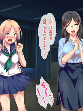 (同人CG集) [ヘヴンスター (こめちゅー)] 夏だ!補習だ!!セックスだ!!!前後編セット_0775_hs_sss2_201