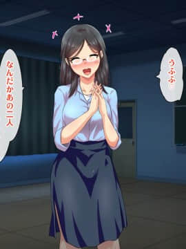 (同人CG集) [ヘヴンスター (こめちゅー)] 夏だ!補習だ!!セックスだ!!!前後編セット_0809_hs_sss2_235