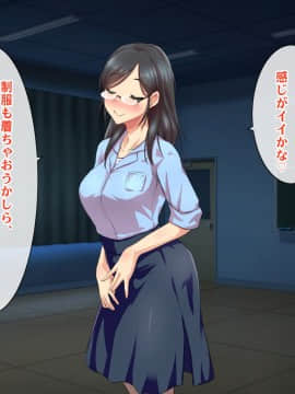 (同人CG集) [ヘヴンスター (こめちゅー)] 夏だ!補習だ!!セックスだ!!!前後編セット_0811_hs_sss2_237