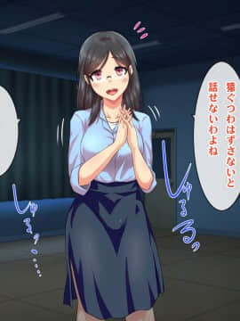 (同人CG集) [ヘヴンスター (こめちゅー)] 夏だ!補習だ!!セックスだ!!!前後編セット_0813_hs_sss2_239