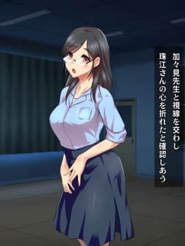 (同人CG集) [ヘヴンスター (こめちゅー)] 夏だ!補習だ!!セックスだ!!!前後編セット_0816_hs_sss2_242