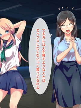 (同人CG集) [ヘヴンスター (こめちゅー)] 夏だ!補習だ!!セックスだ!!!前後編セット_0818_hs_sss2_244