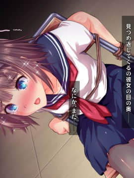 (同人CG集) [ヘヴンスター (こめちゅー)] 夏だ!補習だ!!セックスだ!!!前後編セット_0824_hs_sss2_250