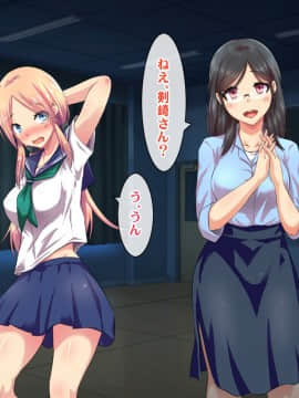 (同人CG集) [ヘヴンスター (こめちゅー)] 夏だ!補習だ!!セックスだ!!!前後編セット_0825_hs_sss2_251