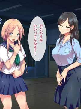 (同人CG集) [ヘヴンスター (こめちゅー)] 夏だ!補習だ!!セックスだ!!!前後編セット_0827_hs_sss2_253