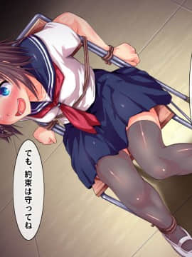 (同人CG集) [ヘヴンスター (こめちゅー)] 夏だ!補習だ!!セックスだ!!!前後編セット_0828_hs_sss2_254