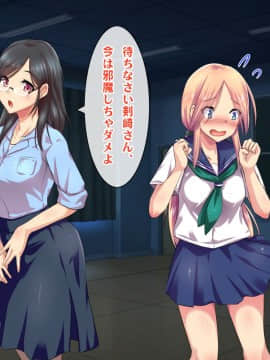 (同人CG集) [ヘヴンスター (こめちゅー)] 夏だ!補習だ!!セックスだ!!!前後編セット_0852_hs_sss2_278