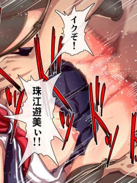 (同人CG集) [ヘヴンスター (こめちゅー)] 夏だ!補習だ!!セックスだ!!!前後編セット_0908_hs_sss2_334