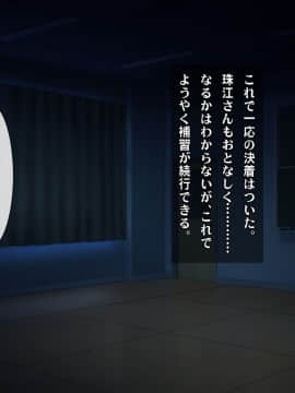 (同人CG集) [ヘヴンスター (こめちゅー)] 夏だ!補習だ!!セックスだ!!!前後編セット_0917_hs_sss2_343