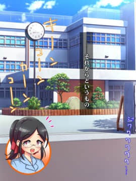 (同人CG集) [ヘヴンスター (こめちゅー)] 夏だ!補習だ!!セックスだ!!!前後編セット_0918_hs_sss2_344