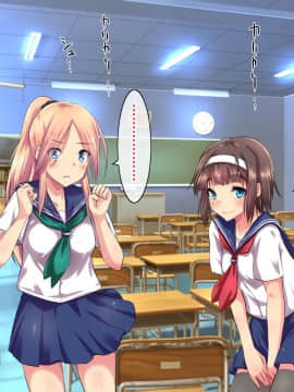 (同人CG集) [ヘヴンスター (こめちゅー)] 夏だ!補習だ!!セックスだ!!!前後編セット_0919_hs_sss2_345