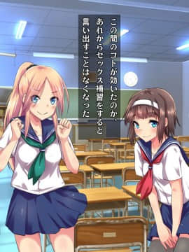 (同人CG集) [ヘヴンスター (こめちゅー)] 夏だ!補習だ!!セックスだ!!!前後編セット_0920_hs_sss2_346