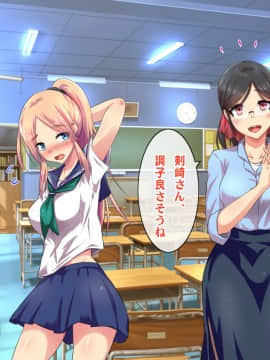 (同人CG集) [ヘヴンスター (こめちゅー)] 夏だ!補習だ!!セックスだ!!!前後編セット_0923_hs_sss2_349