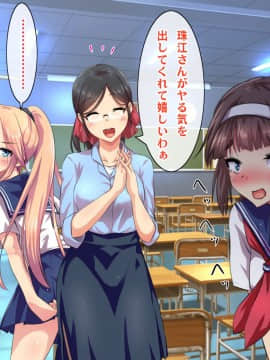 (同人CG集) [ヘヴンスター (こめちゅー)] 夏だ!補習だ!!セックスだ!!!前後編セット_0925_hs_sss2_351