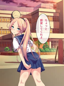 (同人CG集) [ヘヴンスター (こめちゅー)] 夏だ!補習だ!!セックスだ!!!前後編セット_0927_hs_sss2_353