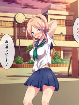 (同人CG集) [ヘヴンスター (こめちゅー)] 夏だ!補習だ!!セックスだ!!!前後編セット_0928_hs_sss2_354