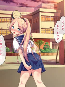 (同人CG集) [ヘヴンスター (こめちゅー)] 夏だ!補習だ!!セックスだ!!!前後編セット_0929_hs_sss2_355