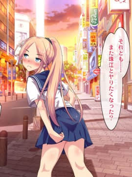 (同人CG集) [ヘヴンスター (こめちゅー)] 夏だ!補習だ!!セックスだ!!!前後編セット_0933_hs_sss2_359