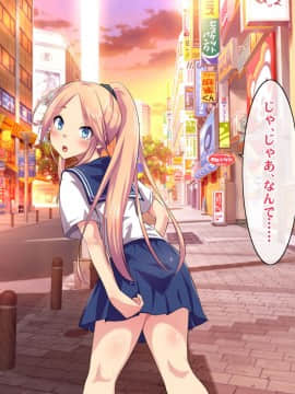 (同人CG集) [ヘヴンスター (こめちゅー)] 夏だ!補習だ!!セックスだ!!!前後編セット_0934_hs_sss2_360