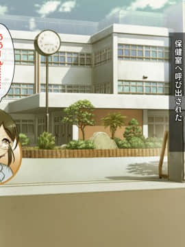 (同人CG集) [ヘヴンスター (こめちゅー)] 夏だ!補習だ!!セックスだ!!!前後編セット_0935_hs_sss2_361