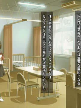 (同人CG集) [ヘヴンスター (こめちゅー)] 夏だ!補習だ!!セックスだ!!!前後編セット_0938_hs_sss2_364