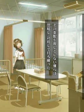 (同人CG集) [ヘヴンスター (こめちゅー)] 夏だ!補習だ!!セックスだ!!!前後編セット_0939_hs_sss2_365