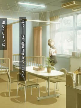 (同人CG集) [ヘヴンスター (こめちゅー)] 夏だ!補習だ!!セックスだ!!!前後編セット_0940_hs_sss2_366