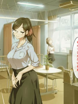 (同人CG集) [ヘヴンスター (こめちゅー)] 夏だ!補習だ!!セックスだ!!!前後編セット_0942_hs_sss2_368