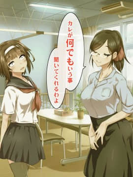 (同人CG集) [ヘヴンスター (こめちゅー)] 夏だ!補習だ!!セックスだ!!!前後編セット_0943_hs_sss2_369