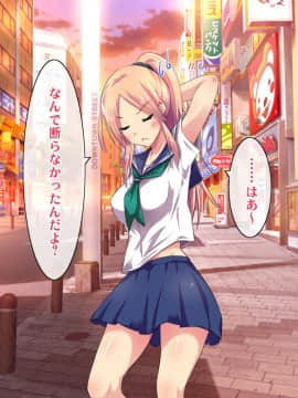 (同人CG集) [ヘヴンスター (こめちゅー)] 夏だ!補習だ!!セックスだ!!!前後編セット_0949_hs_sss2_375