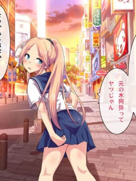 (同人CG集) [ヘヴンスター (こめちゅー)] 夏だ!補習だ!!セックスだ!!!前後編セット_0950_hs_sss2_376