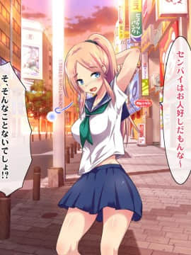 (同人CG集) [ヘヴンスター (こめちゅー)] 夏だ!補習だ!!セックスだ!!!前後編セット_0951_hs_sss2_377