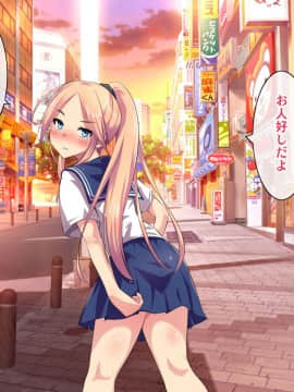 (同人CG集) [ヘヴンスター (こめちゅー)] 夏だ!補習だ!!セックスだ!!!前後編セット_0952_hs_sss2_378