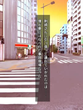 (同人CG集) [ヘヴンスター (こめちゅー)] 夏だ!補習だ!!セックスだ!!!前後編セット_0955_hs_sss2_381