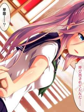 (同人CG集) [ヘヴンスター (こめちゅー)] 夏だ!補習だ!!セックスだ!!!前後編セット_0958_hs_sss2_384