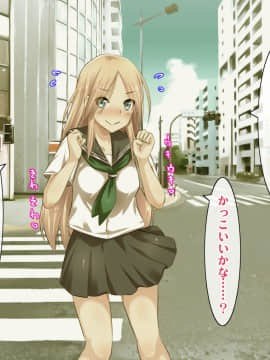 (同人CG集) [ヘヴンスター (こめちゅー)] 夏だ!補習だ!!セックスだ!!!前後編セット_0960_hs_sss2_386