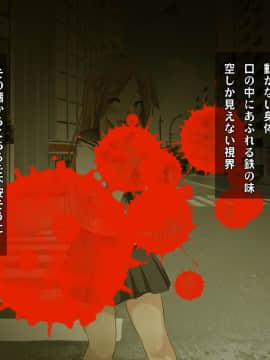 (同人CG集) [ヘヴンスター (こめちゅー)] 夏だ!補習だ!!セックスだ!!!前後編セット_0965_hs_sss2_391