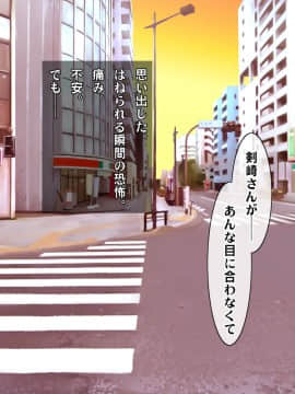 (同人CG集) [ヘヴンスター (こめちゅー)] 夏だ!補習だ!!セックスだ!!!前後編セット_0970_hs_sss2_396