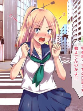 (同人CG集) [ヘヴンスター (こめちゅー)] 夏だ!補習だ!!セックスだ!!!前後編セット_0973_hs_sss2_399