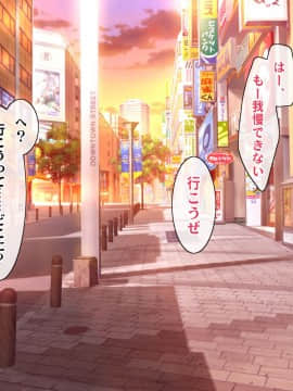 (同人CG集) [ヘヴンスター (こめちゅー)] 夏だ!補習だ!!セックスだ!!!前後編セット_0974_hs_sss2_400