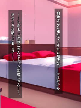 (同人CG集) [ヘヴンスター (こめちゅー)] 夏だ!補習だ!!セックスだ!!!前後編セット_0975_hs_sss2_401