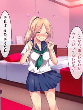 (同人CG集) [ヘヴンスター (こめちゅー)] 夏だ!補習だ!!セックスだ!!!前後編セット_0976_hs_sss2_402