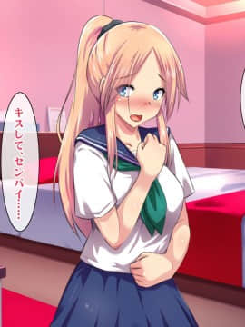 (同人CG集) [ヘヴンスター (こめちゅー)] 夏だ!補習だ!!セックスだ!!!前後編セット_0977_hs_sss2_403