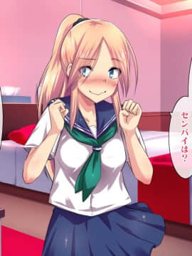 (同人CG集) [ヘヴンスター (こめちゅー)] 夏だ!補習だ!!セックスだ!!!前後編セット_0978_hs_sss2_404