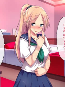 (同人CG集) [ヘヴンスター (こめちゅー)] 夏だ!補習だ!!セックスだ!!!前後編セット_0979_hs_sss2_405