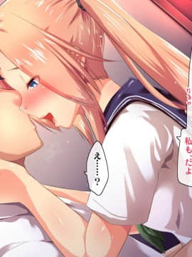 (同人CG集) [ヘヴンスター (こめちゅー)] 夏だ!補習だ!!セックスだ!!!前後編セット_0985_hs_sss2_411